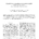 Glyptothorax punyabratai, a new species of catfish (Teleostei: Sisoridae) from Arunachal Pradesh, India