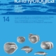 Otoliths of the Sciaenidae from the Neogene of tropical America