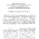 Diet and feeding dynamic of the bumblebee catfish Microglanis garavelloi (Teleostei: Pseudopimelodidae) in a degraded stream from southern Brazil